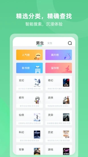 ȤС˵Ķappذװ 4.00.01
