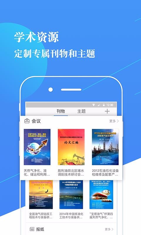 ׶־Ըapp 2.0.7