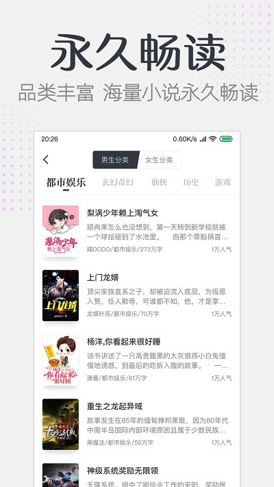 ҪС˵appذװ 1.1.9