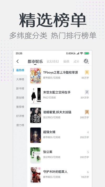 ҪС˵appذװ 1.1.9