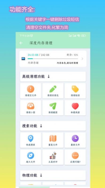 ڴapp 1.0.1