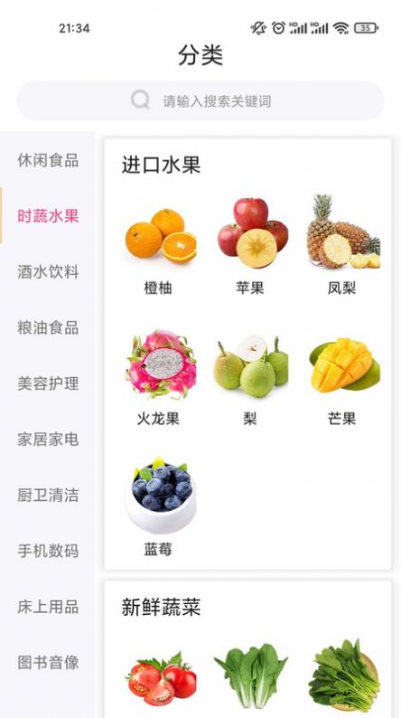 appذװ 2.8.9