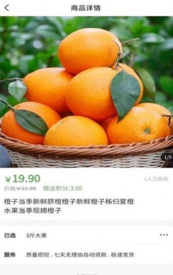 app 1.1.4