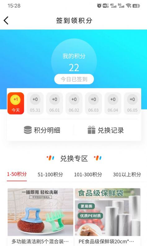 Ʒappذװ 1.1.5
