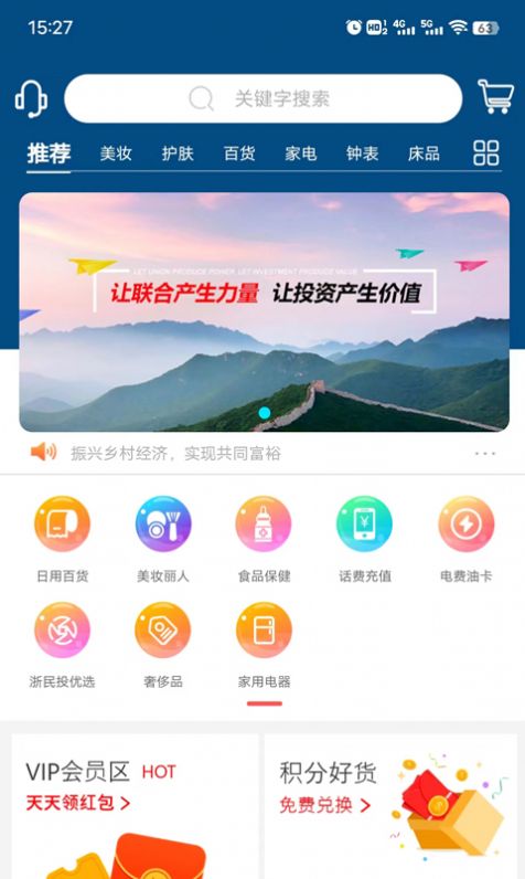 Ʒappذװ 1.1.5