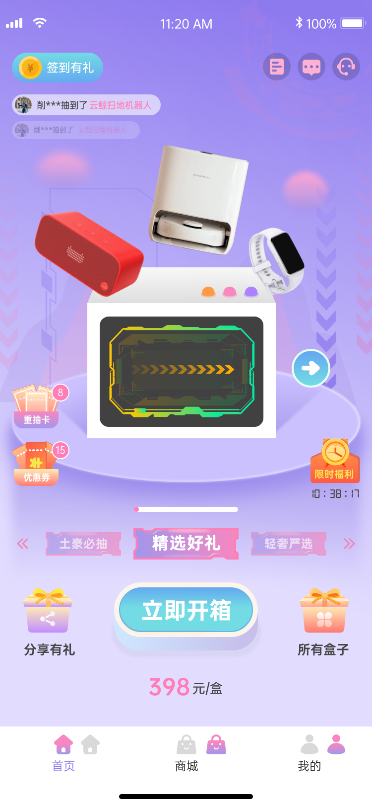 źappذװ 1.1.0