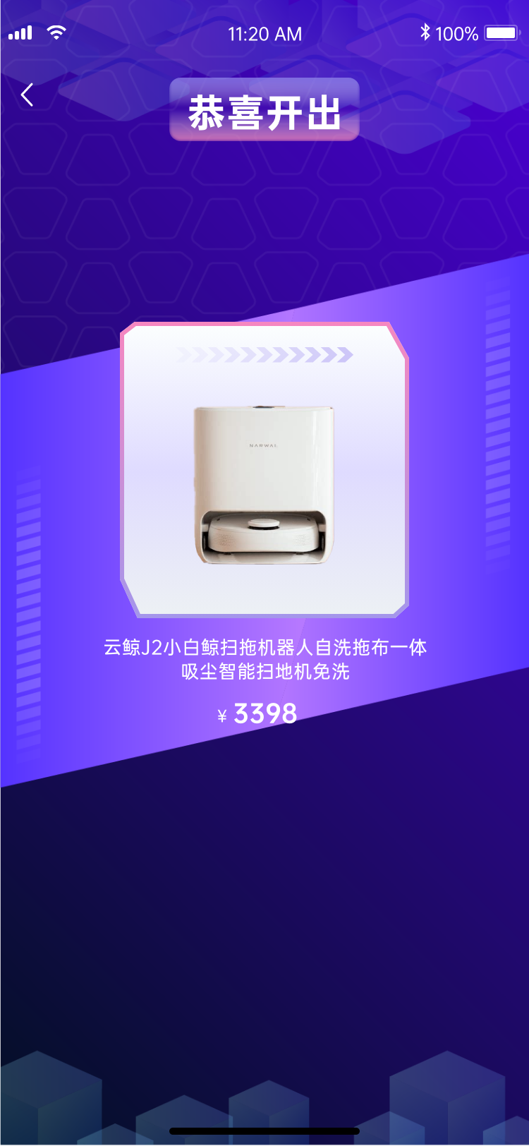 źappذװ 1.1.0