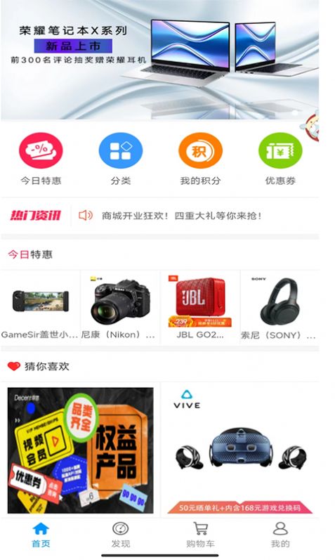 Спapp 1.0