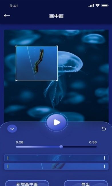 Сϱ༭Ƶapp 1.1.0
