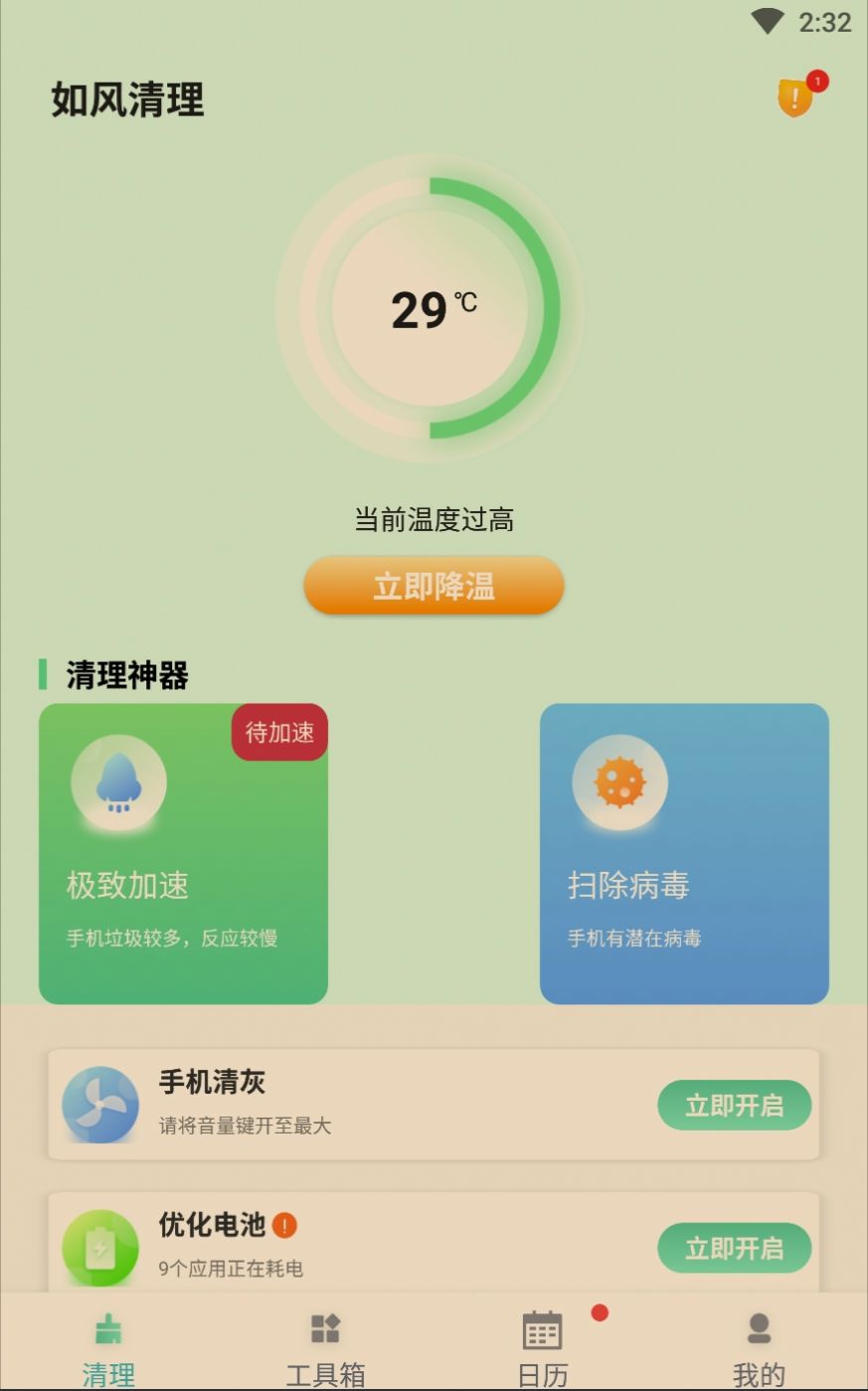app 1.0.0
