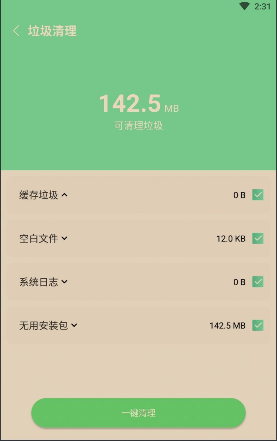 app 1.0.0