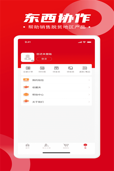Ѱapp 1.0.0