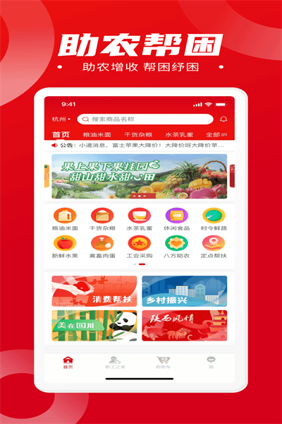 Ѱapp 1.0.0