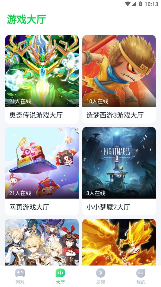 870Ϸapp°汾 1.8.6.7