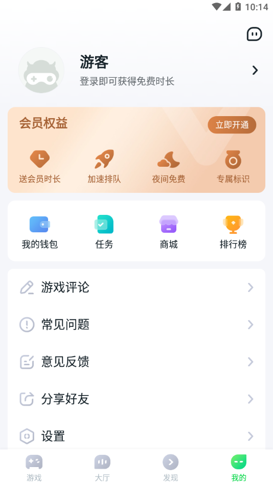 870Ϸapp°汾 1.8.6.7