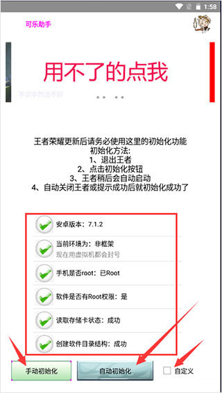 2024°app 3.4.5