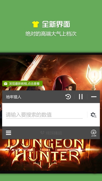 ձ޸x86רapp 3.1