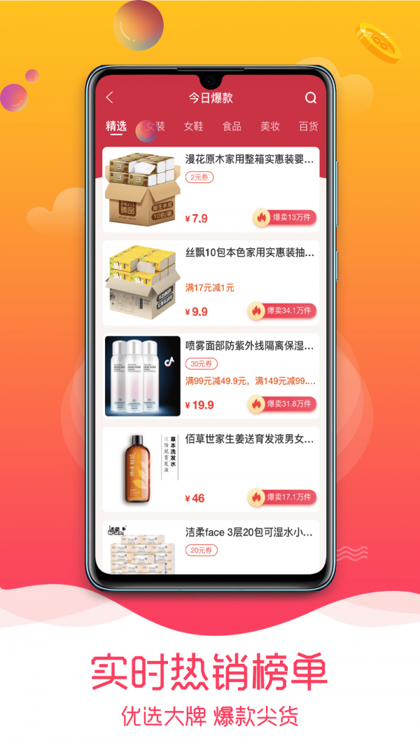 appذװ 1.1.1