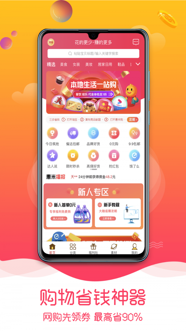 appذװ 1.1.1