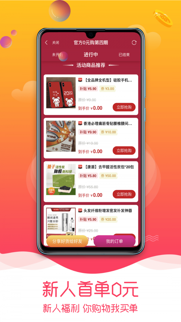 appذװ 1.1.1
