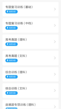 ѧapp 2.0.5