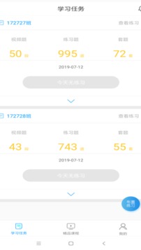 ѧapp 2.0.5