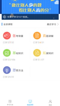 ѧapp 2.0.5