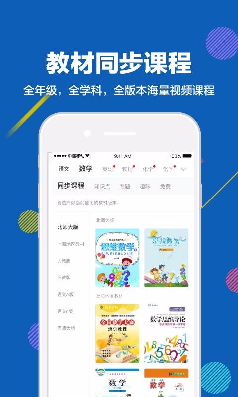 Ͽ״Ԫapp 5.6.9.1