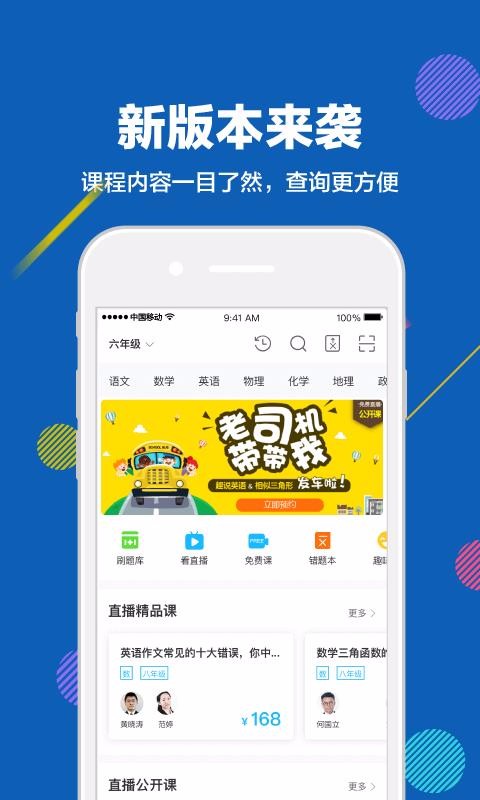 Ͽ״Ԫapp 5.6.9.1