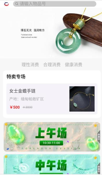 鱦appذװ 1.0.9