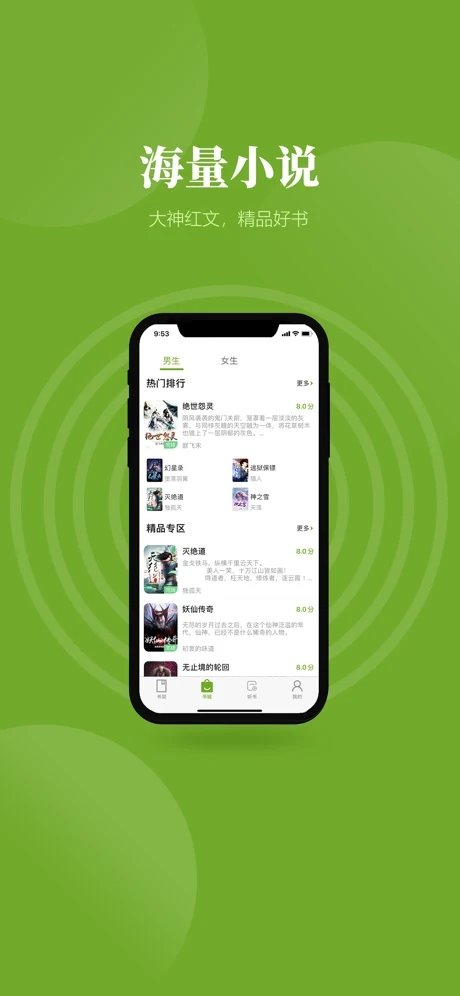 ҶС˵appذװ 4.00.01