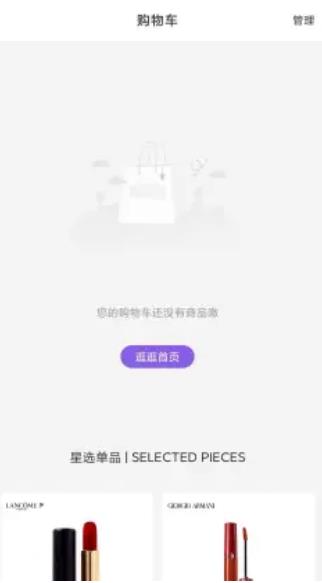 ȫذװ 1.0.0