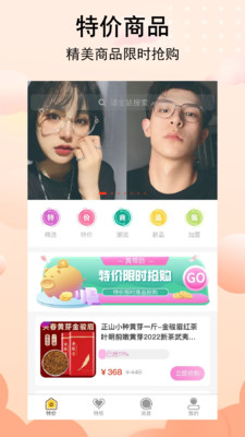 appذװ 1.0.2