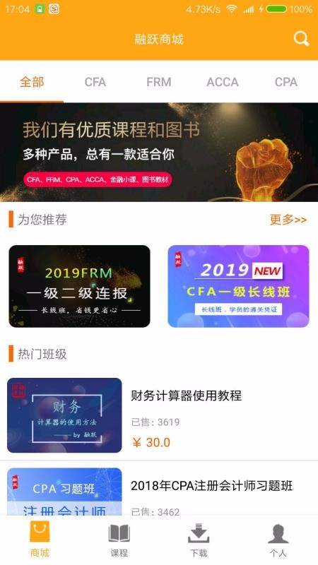 Ծapp 2.3.0
