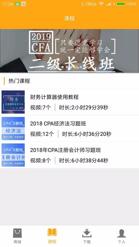 Ծapp 2.3.0