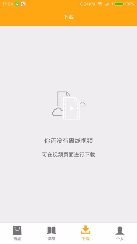 Ծapp 2.3.0