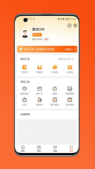 appذװ 1.0.3820