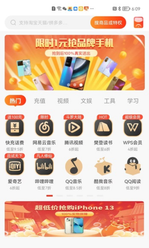ѡappذװ 1.0.0