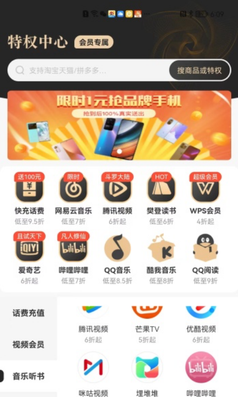 ѡappذװ 1.0.0