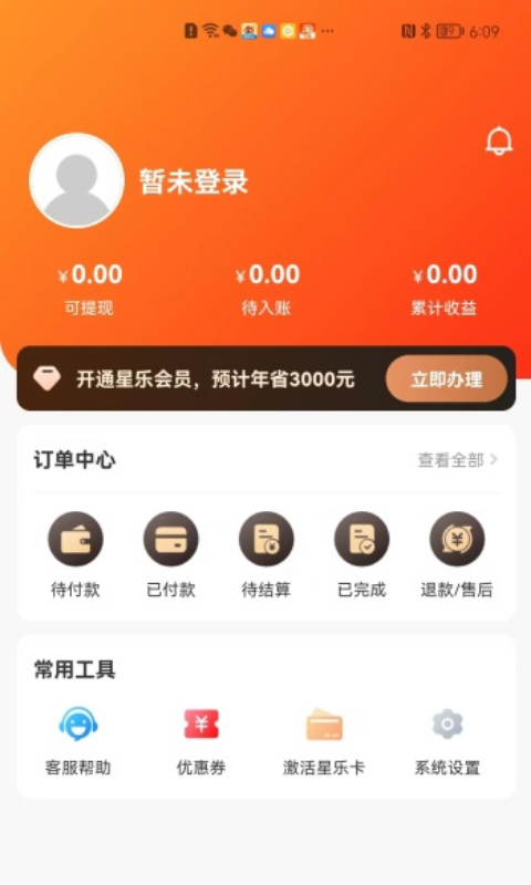 ѡappذװ 1.0.0
