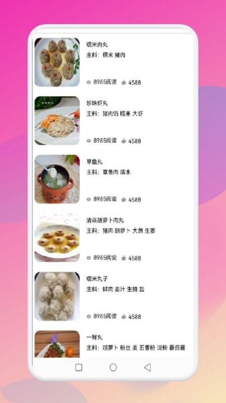 ʳappذװ 1.1