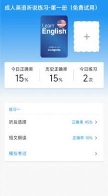 Ȥappذװ 1.0.0