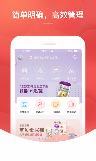ƷAPPذװ 1.0.5