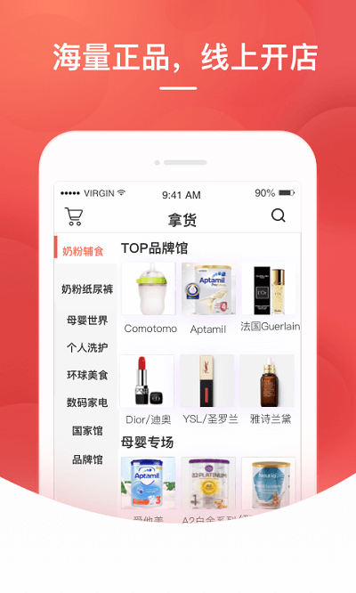 ƷAPPذװ 1.0.5