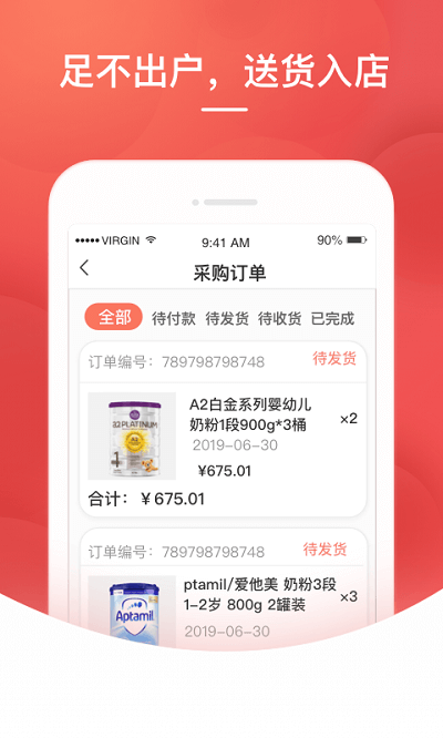 ƷAPPذװ 1.0.5