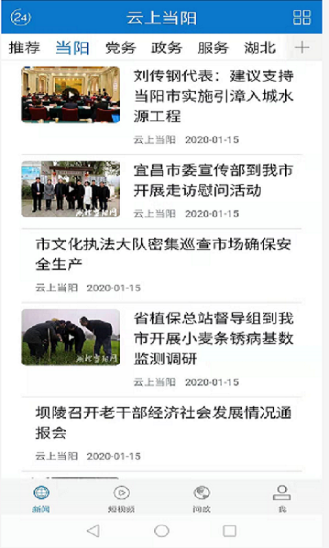 ϵappذװ 1.0.9