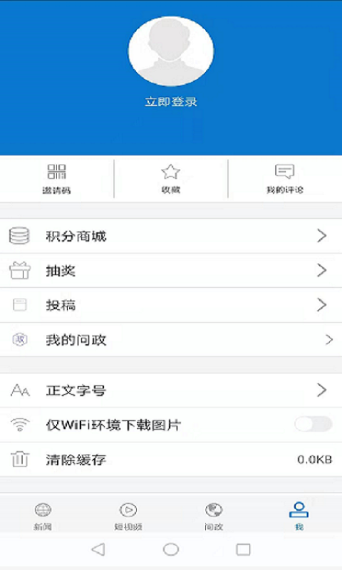 ϵappذװ 1.0.9