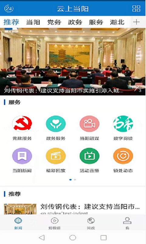 ϵappذװ 1.0.9