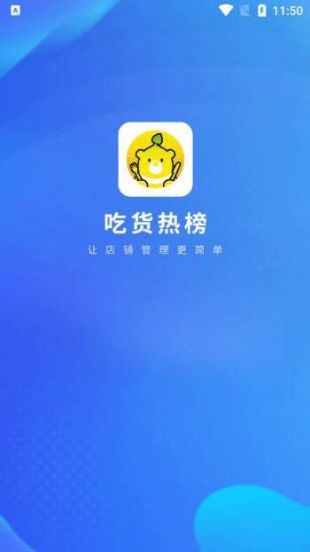 ԻȰappذװ 1.1