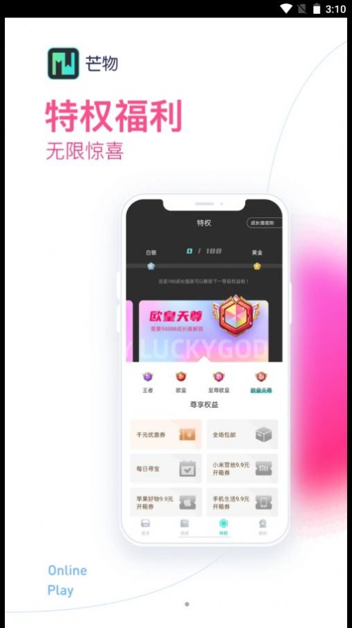 âappذװ 1.0.0